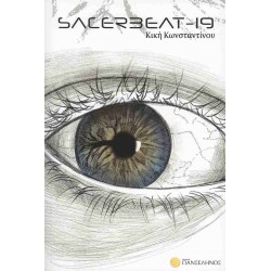 SACERBEAT-19