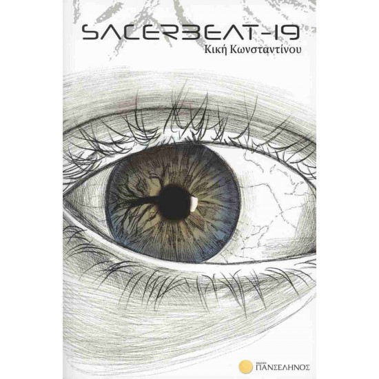 SACERBEAT-19