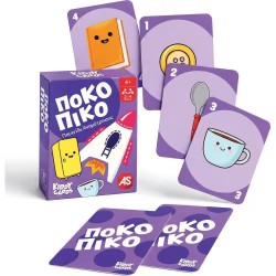ΠΑΙΧΝΙΔΙΑ ΜΕ ΚΑΡΤΕΣ KIDDY CARDS 2: ΠΟΚΟ ΠΙΚΟ