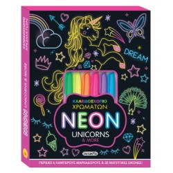 ΚΑΛΕΙΔΟΣΚΟΠΙΟ ΧΡΩΜΑΤΩΝ 16 NEON UNICORNS