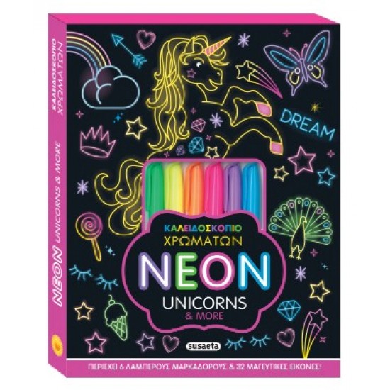 ΚΑΛΕΙΔΟΣΚΟΠΙΟ ΧΡΩΜΑΤΩΝ 16 NEON UNICORNS