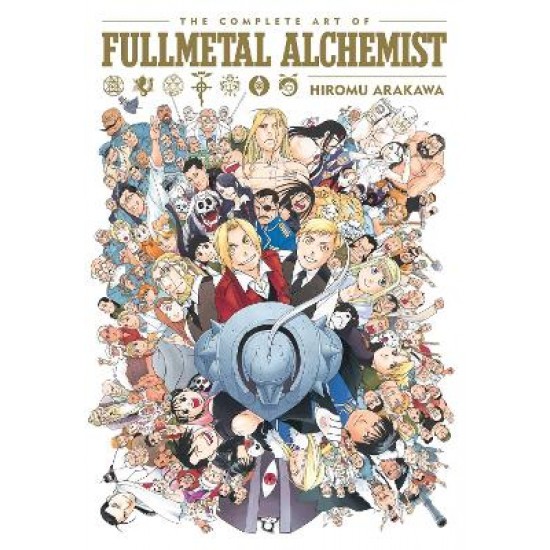 FMA: COMPLETE ART  HA