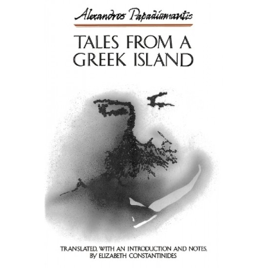 TALES FROM A GREEK ISLAND PB