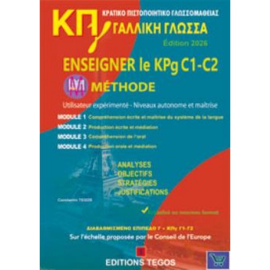 ENSEIGNER LE KPG C1-C2