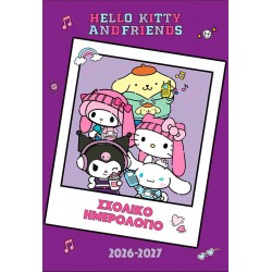 HELLO KITTY & FRIENDS , ΣΧΟΛΙΚΟ ΗΜΕΡΟΛΟΓΙΟ 2026-2027