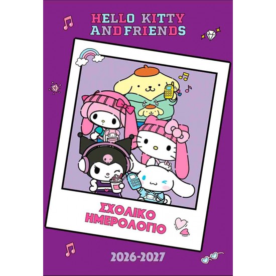 HELLO KITTY & FRIENDS , ΣΧΟΛΙΚΟ ΗΜΕΡΟΛΟΓΙΟ 2026-2027
