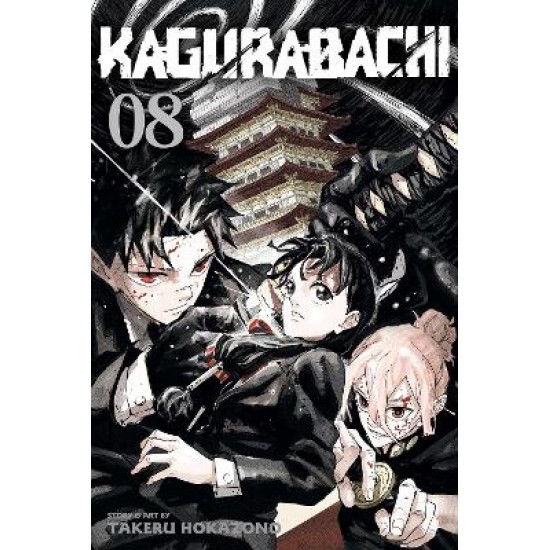 KAGURABACHI, VOL. 8 PA