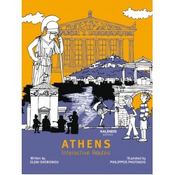 ATHENS INTERACTIVE ROUTES