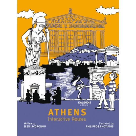 ATHENS INTERACTIVE ROUTES