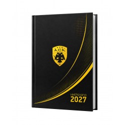 ΑΕΚ-ΗΜΕΡΗΣΙΟ ΗΜΕΡΟΛΟΓΙΟ 2027