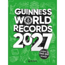 GUINNESS WORLD RECORDS 2027
