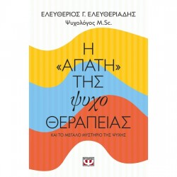 Η 