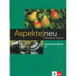 ASPEKTE NEU C1 GRIECHISCHES GLOSSAR