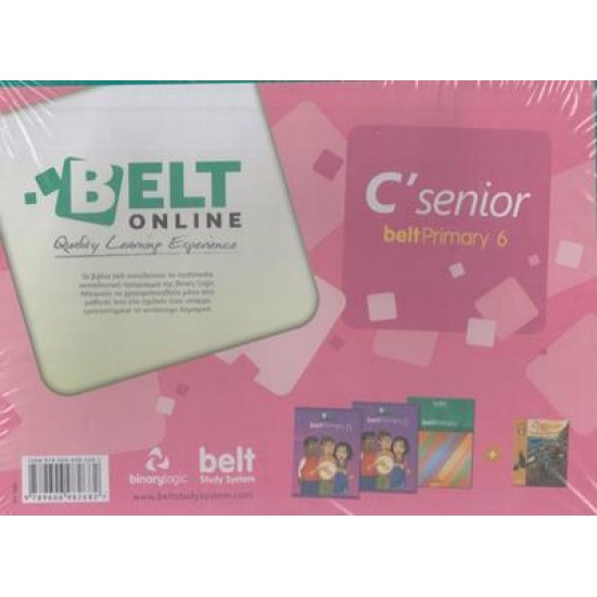 BELT ONLINE PACK C SENIOR
