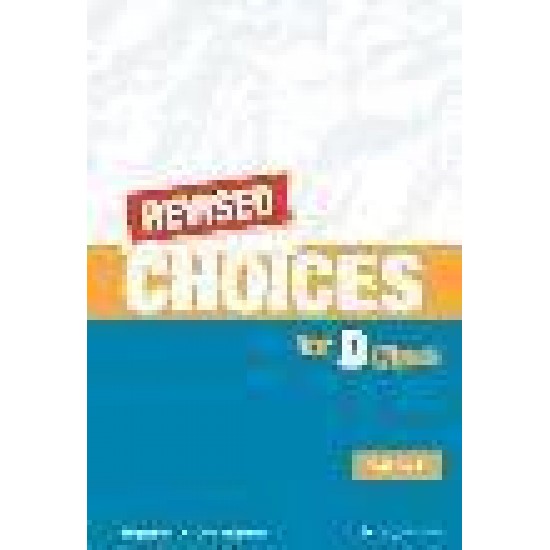 CHOICES D CLASS TEST BOOK REVISED