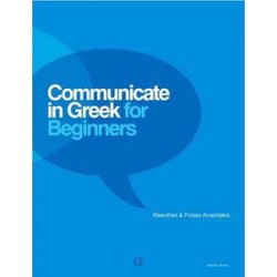 COMMUNICATE IN GREEK FOR BEGINNERS STUDENT'S BOOK ( PLUS CD)