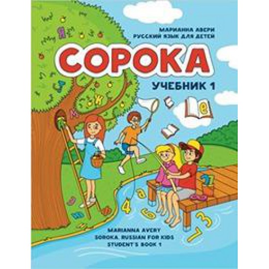 COPOKA STUDENT'S BOOK