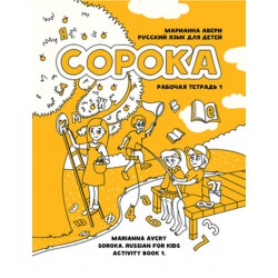 COPOKA WORKBOOK