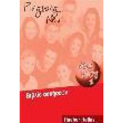 PING PONG 1 ΑΣΚΗΣΕΩΝ