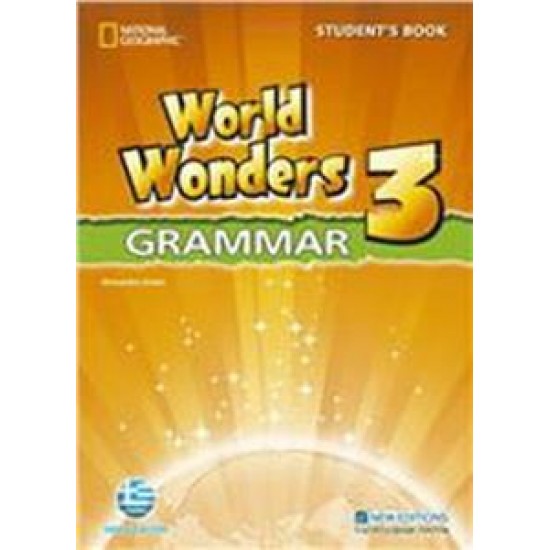 WORLD WONDERS 3 GRAMMAR GREEK