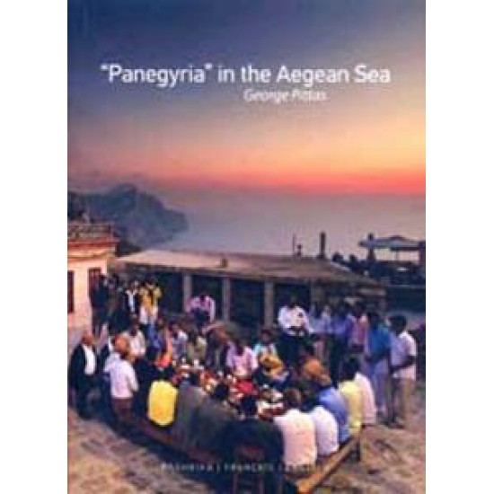 "PANEGYRIA" IN THE AEGEAN SEA