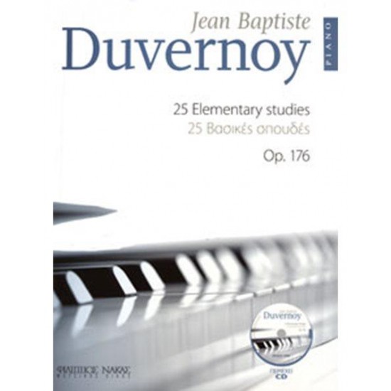 DUVERNOY JEAN BAPTISTE: 25 ΒΑΣΙΚΕΣ ΣΠΟΥΔΕΣ OP. 176 ( PLUS CD)