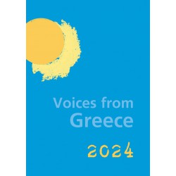 VOICES FROM GREECE. ΕΒΔΟΜΑΔΙΑΙΟ ΗΜΕΡΟΛΟΓΙΟ 2024